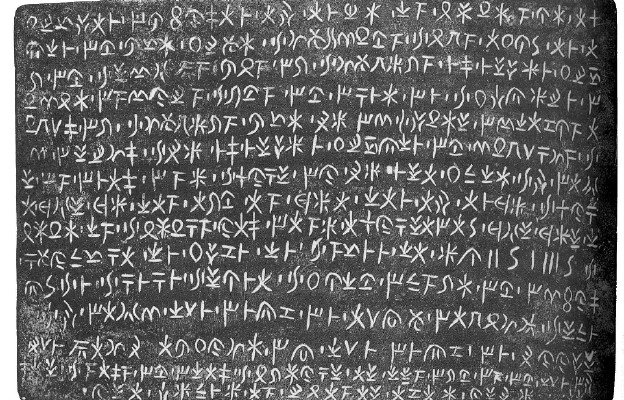 Cypryjskie pismo sylabiczne